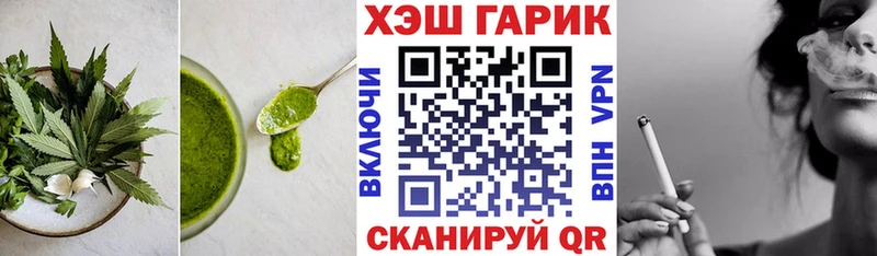 наркошоп Сегежа Печенье с ТГК марихуана
