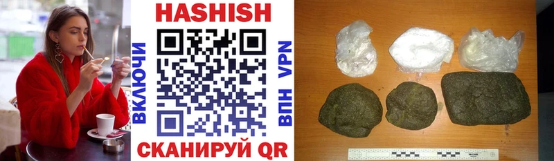 ГАШИШ гарик  Сегежа 