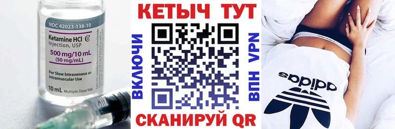 КЕТАМИН ketamine  мега ССЫЛКА  Сегежа  цены наркотик 