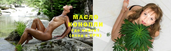 ALPHA PVP Балабаново