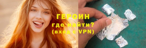синтетический гашиш Балахна