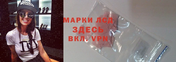 бутират Ростов