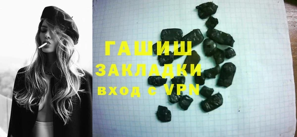 ALPHA PVP Балабаново