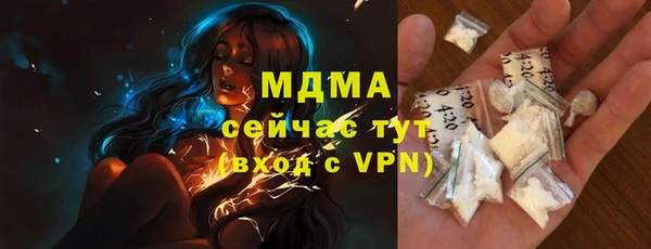 MDMA Premium VHQ Баксан
