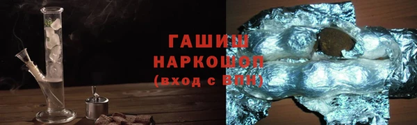 jwh Арсеньев