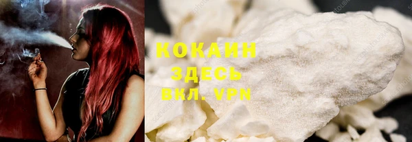 MDMA Premium VHQ Баксан
