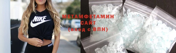 ALPHA PVP Балабаново