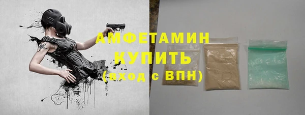 синтетический гашиш Балахна