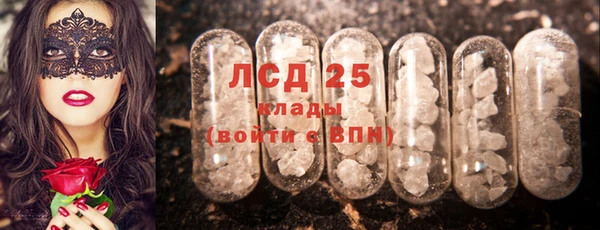 ALPHA PVP Балабаново