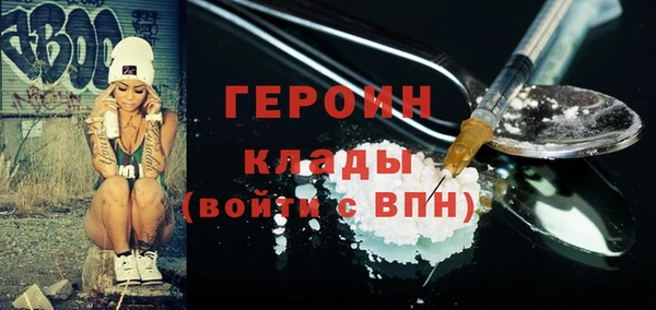 кокаин колумбия Рославль
