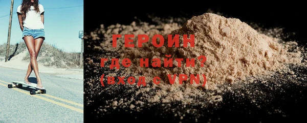 ALPHA PVP Балабаново