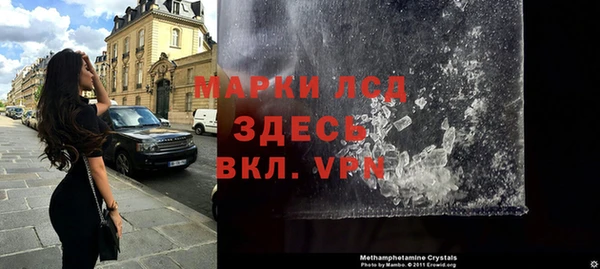 jwh Арсеньев