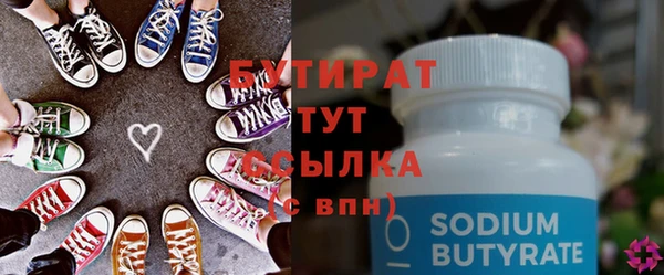 MDMA Premium VHQ Баксан