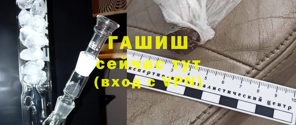ALPHA PVP Балабаново