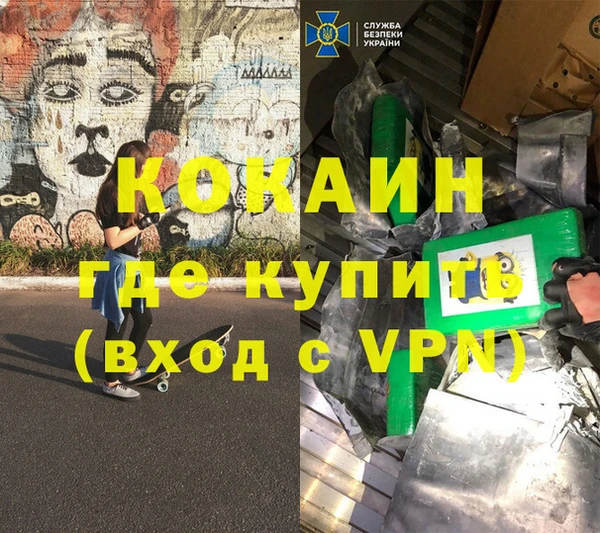 соль ск Россошь