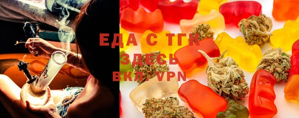 бутират Ростов