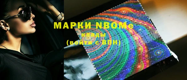 синтетический гашиш Балахна