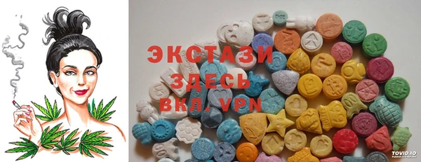 ALPHA PVP Балабаново