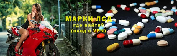 бутират Ростов