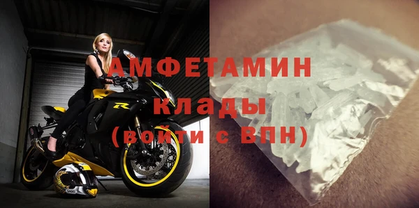 бутират Ростов