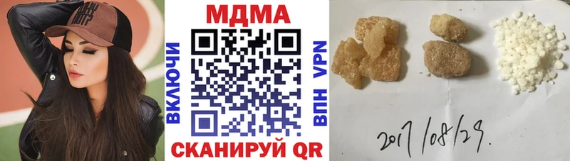МДМА кристаллы  Сегежа 
