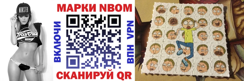 как найти закладки  Сегежа  Марки NBOMe 1,8мг 