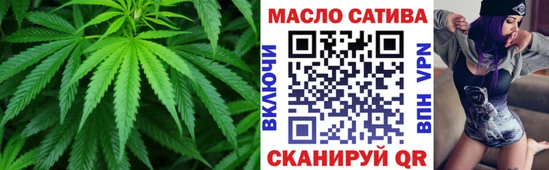 Дистиллят ТГК гашишное масло  кракен вход  Сегежа 